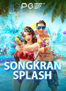 เล่นเกมได้เงิน: สูตรโกยกำไรจาก Spade Gaming